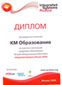           Integrated Systems Russia -   